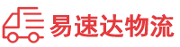 湘潭到海港区物流公司